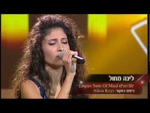 Lina Makoul - 'Empire State of Mind' on 'The Voice' Israel